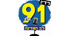 91 FM רדיו לב המדינה