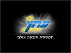 רדיו 2000