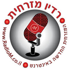 רדיו מזרחית