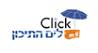 רדיו קליק לים התיכון