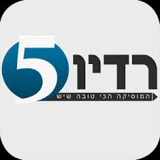 רדיו 5