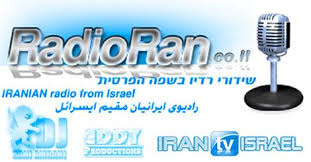 רדיו רן