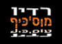 רדיו מוסיכיף