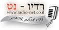 רדיו נט המעמקים