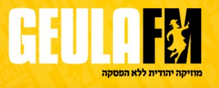 רדיו גאולה