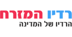 רדיו המזרח